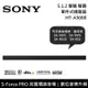 SONY 5.1.2聲道 家庭劇院 聲霸 HT-A5000 公司貨