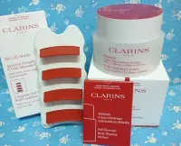 在飛比找Yahoo!奇摩拍賣優惠-CLARINS 克蘭詩 多功能按摩板 + 比基尼美體霜200