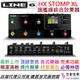 分期免運 贈線材/變壓器 Line 6 HX Stomp XL 電 吉他 貝斯 數位 綜合 效果器 錄音介面 公司貨