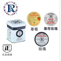 在飛比找蝦皮購物優惠-最新效期【Smith's Rosebud Salve】玫瑰花