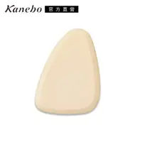 在飛比找PChome24h購物優惠-【Kanebo 佳麗寶】晶巧立體粉撲