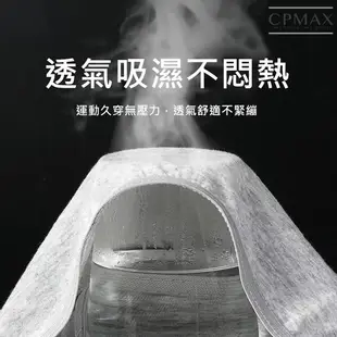 【CPMAX】一次性免洗純棉內褲 旅行出差專用 免洗便捷 老人護理褲 免洗內褲女 純棉內褲 免洗內褲男 一次性【U18】