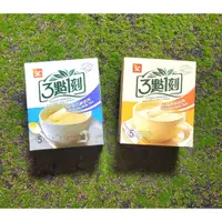 在飛比找蝦皮購物優惠-【3點1刻】經典原味奶茶_伯爵奶茶(20g*5) 效期 20