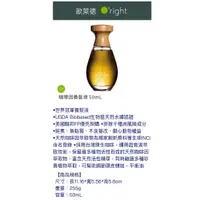 在飛比找蝦皮購物優惠-O'right 歐萊德  咖啡因養髮液50mL