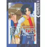 FAFNER: DEAD AGGRESSOR 1