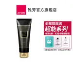 【AVON雅芳】經典黑色小洋裝香體乳125ML｜小黑裙身體乳潤膚留香男女 小黑洋裝清新自然持久香調散發香氣花香花香調