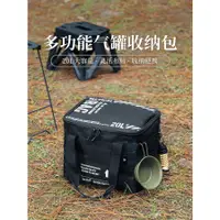 在飛比找蝦皮購物優惠-⛺️新品上架 底價衝量⛺️戶外 廚具 野外戰術收納包 折疊收