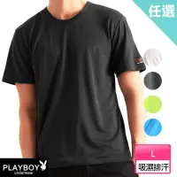 在飛比找momo購物網優惠-【PLAYBOY】任選_MIT輕肌感琱絲吸排短袖衫(速達_單