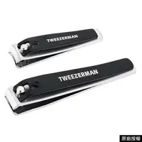 在飛比找樂天市場購物網優惠-Tweezerman 專業指甲剪雙用組