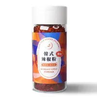 在飛比找momo購物網優惠-【味旅】韓式辣椒粉｜粗粉35g(香辛調味料撒罐)