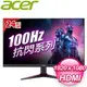 ACER 宏碁 VG240Y E 24型 IPS 100Hz抗閃螢幕