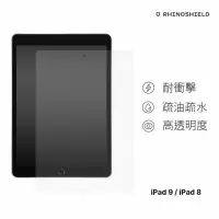 在飛比找momo購物網優惠-【RHINOSHIELD 犀牛盾】iPad 9/ iPad 