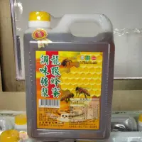 在飛比找蝦皮購物優惠-3斤龍眼蜂蜜調合蜜 榮獲中華民國消費者評審委員會金牌獎