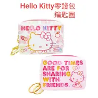 在飛比找蝦皮購物優惠-正版授權Hello Kitty零錢包鑰匙圈 小物收納 耳機收