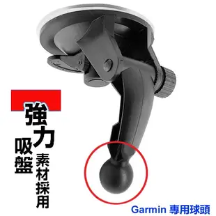 garmin1350 garmin nuvi gdr 52 765 3560 3590 3595車用吸盤 固定座 導航架