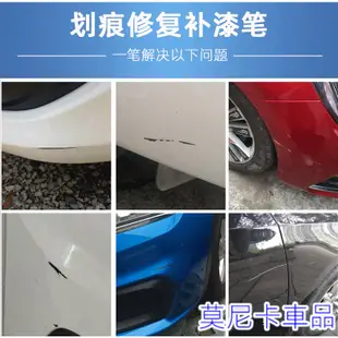 鈴木汽車適用補漆筆 刮痕修復 烤漆筆修補工具多色Swift Jimny Vitara Alto Ignis SX4