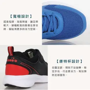 【DIADORA】22-24.5CM_男女大童輕量專業慢跑鞋-超寬楦-運動 童鞋 跑步(DA11082 DA11083 DA11086)