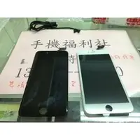 在飛比找蝦皮購物優惠-批發現貨iphone6s plus總成 iphone6s p