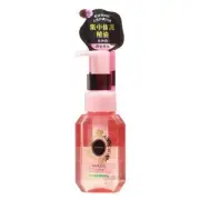 SHISEIDO Ma Cherie Hair Repair Essence Oil Champaign Honey Essence 60ml 瑪宣妮