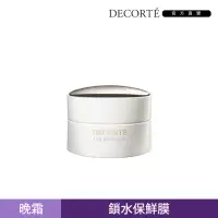 在飛比找momo購物網優惠-【COSME DECORTE 黛珂】立妍光塑 肌能霜50g