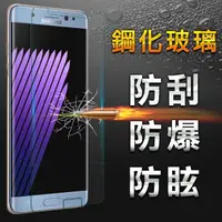 在飛比找momo購物網優惠-【YANG YI】揚邑 Samsung Galaxy Not