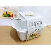 在飛比找蝦皮購物優惠-日本製 SANADA 溫野菜 蔬果保鮮盒 蔬果調理盒 800