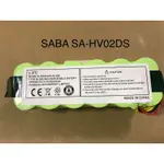 現貨 SABA SA-HV02DS 掃地機