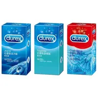 在飛比找情趣職人優惠-【保險套超值組】Durex杜蕾斯｜活力裝 12入+激情裝 1