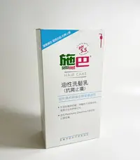 在飛比找樂天市場購物網優惠-現貨 施巴 油性洗髮乳1000ml/效期2025.4/seb