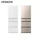 (員購) Hitachi 日立 日製五門475L變頻冰箱 RHS49NJ -含基本安裝+舊機回收星燦金(CNX)