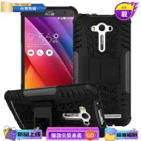 在飛比找蝦皮購物優惠-浩怡3C 適用於華碩 ZenFone 2 Laser ZE5