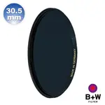 【B+W官方旗艦店】B+W XS-PRO 810 ND MRC 30.5MM NANO 超薄奈米鍍膜減光鏡
