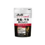 日本ASAHI朝日 超級啤酒酵母Z 鋅&瑪卡 黑大蒜 維他命B群 膳食纖維300粒/袋 20日份