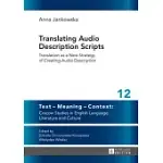 TRANSLATING AUDIO DESCRIPTION SCRIPTS: TRANSLATION AS A NEW STRATEGY OF CREATING AUDIO DESCRIPTION