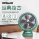 美國VORNADO沃拿多 經典復古循環扇 VF20SR-TW 8-10坪用