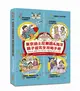 東京迪士尼樂園＆海洋 親子遊完全攻略手冊 (二手書)