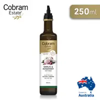 在飛比找PChome24h購物優惠-Cobram Estate-澳洲特級初榨橄欖油(大蒜迷迭香風