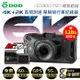 DOD GS980D PRO 極致6K 5GWiFi 區間測速GPS 雙鏡行車記錄器