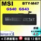原廠 微星 BTY-M47 電池 MSI GS60 6QE-006XCN 6QE-009XTH 6QE-055XCN GS40-6QE GS43VR 6RE-045CN GS43VR-6RE