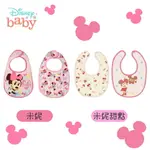 美國 DISNEY BABY 二入圍兜/口水巾（兩款可選）