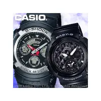 在飛比找PChome商店街優惠-CASIO 時計屋 卡西歐手錶 AW-590-1A+BGA-