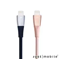 在飛比找PChome24h購物優惠-Just Mobile ZinCable Lightning