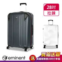 在飛比找momo購物網優惠-【eminent 萬國通路】28吋 KH67 行李箱 MIT