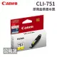 CANON CLI-751 Y 黃色 原廠盒裝墨水匣