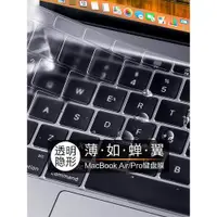 在飛比找ETMall東森購物網優惠-適用于蘋果macbookpro13寸電腦macbookair