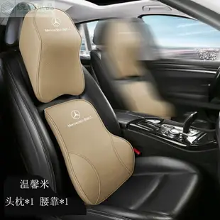 賓士 benz 真皮頭枕 汽車頭枕靠 AMG gla gle cls glc牛皮 枕 頭枕 車用枕頭 靠