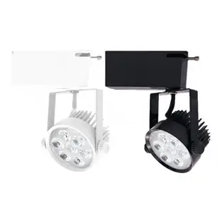 【JOYA LED】9W AR70軌道燈 白色外殼(德國歐司朗晶片 冷鍛式超強散熱)