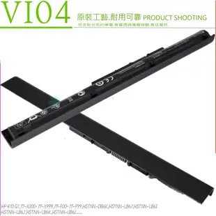 HP VI04 電池適用 惠普 Envy 14-U 15-k000 15-k099 15-x000 15-x099 17-x000 17-x999 HSTNN-LB61 HSTNN-DB6K 17-F