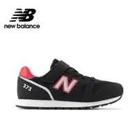 在飛比找momo購物網優惠-【NEW BALANCE】NB 童鞋_YV373AA2-W_