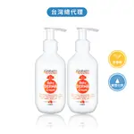 澳洲珂然【嬰兒舒敏潤膚霜200ML-兩入】（臉/全身適用）乾癢肌 新生兒寶寶乳液乳霜 清爽保濕 防止乾燥